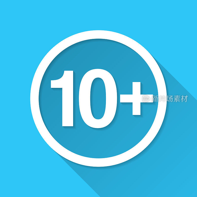 10+ 10+号-年龄限制。图标在蓝色背景-平面设计与长阴影